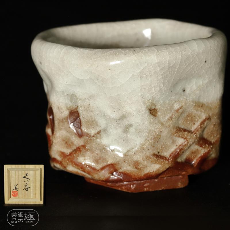 花瓶 中国美術 中国古玩 唐物 粉彩 高 - 彫刻 陶器製 置物 中国古玩