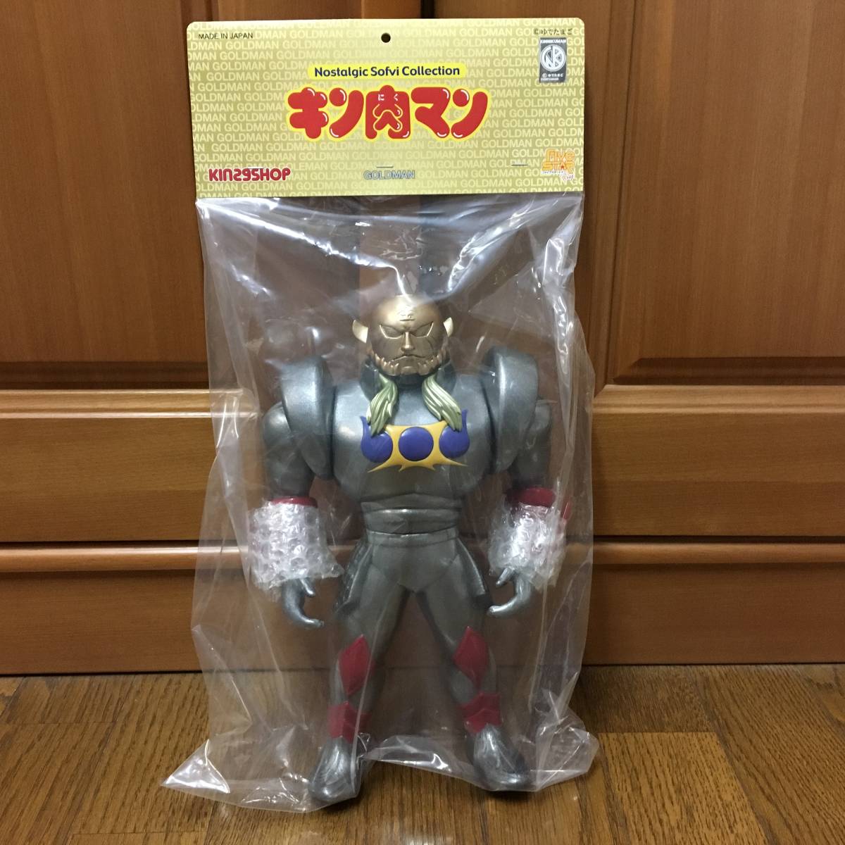 ファイブスタートイ 悪魔将軍 ゴールドマン / ccp キン肉マン