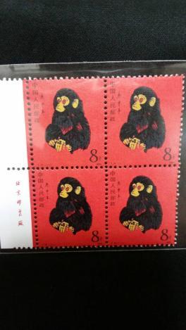 安い，最新作 ☆中国切手 1978 J25 全国科学大会 北京 小型シート◇38252