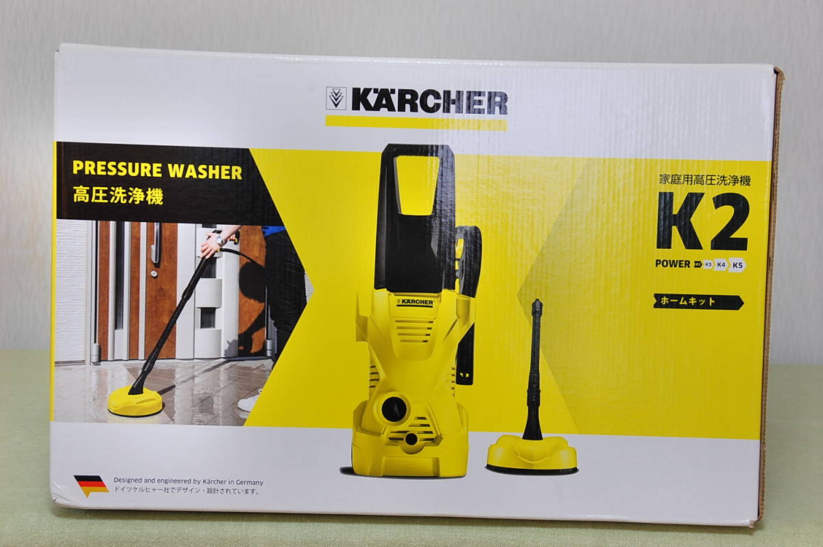 Karcher（ケルヒャー）K2 ホームキット 』高圧洗浄機 テラスクリーナー
