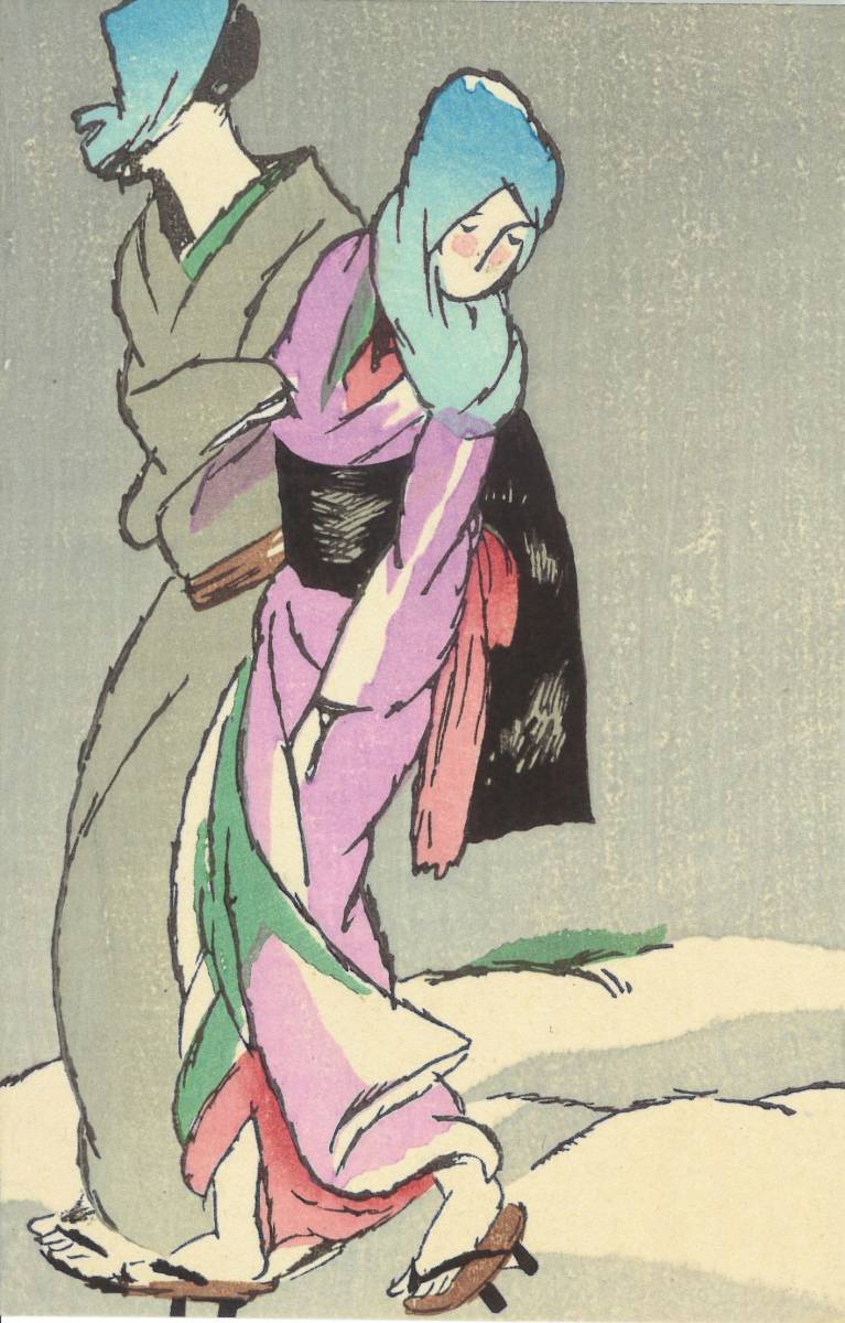 竹久夢二 木版画 葉書 道行 男性 女性 未使用 加藤版画研究所 珍しい