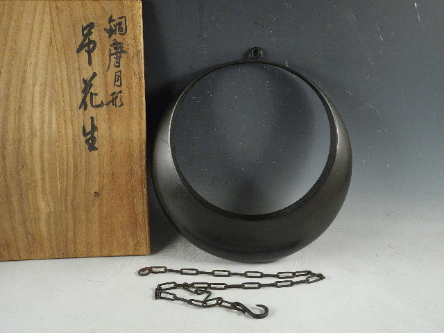Ｗ４５０　蓋置　『唐銅　亀甲鶴　蓋置』『一ノ瀬宗辰 造』　共箱　茶道具 □楠廸庵□茶道具 蓋置 唐銅亀甲鶴蓋置 一ノ瀬宗辰作 共箱 【公式通販】