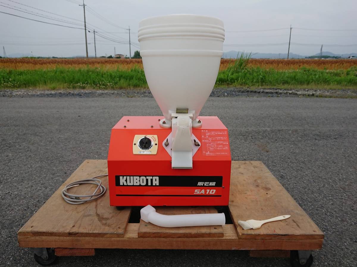 クボタ脱芒機 ひげ取り SA-40 クボタ 脱芒機 SA-40 - ひげ取り