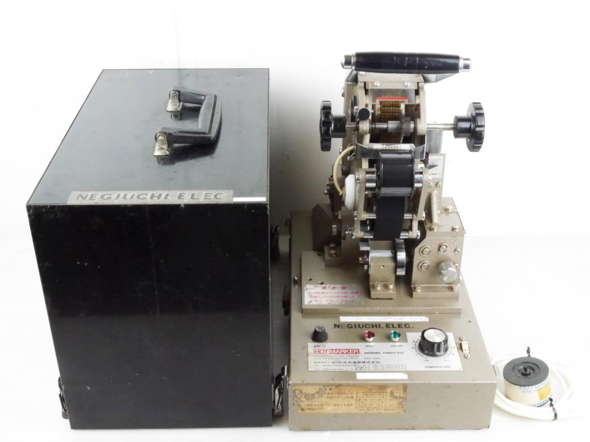 CTK ホットマーカー H402 12桁 印字 チューブマーカー 中央通商 CTK ホットマーカー H402 12桁 印字 チューブマーカー 中央通商