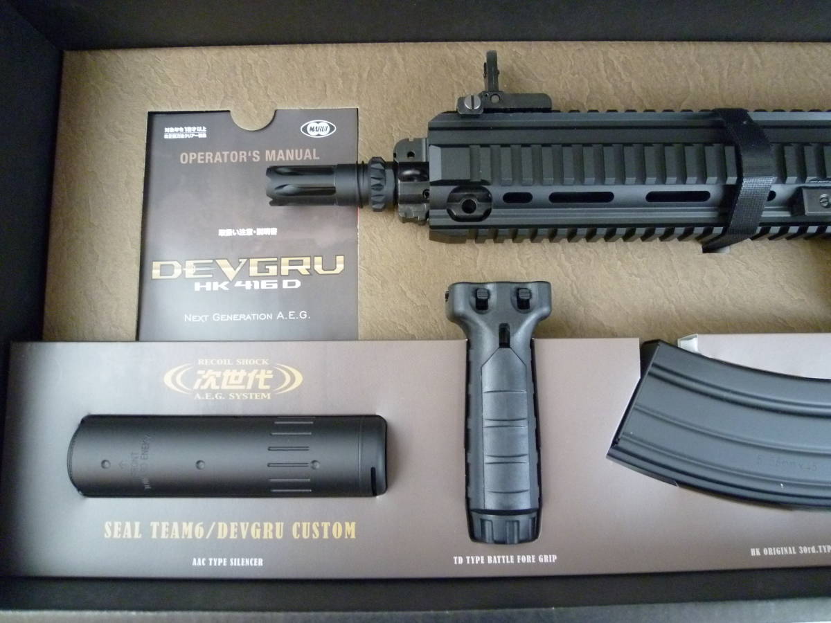 東京マルイ 次世代HK416 デブグル EG1000モーター | ALLIANCEADVISORS.COM