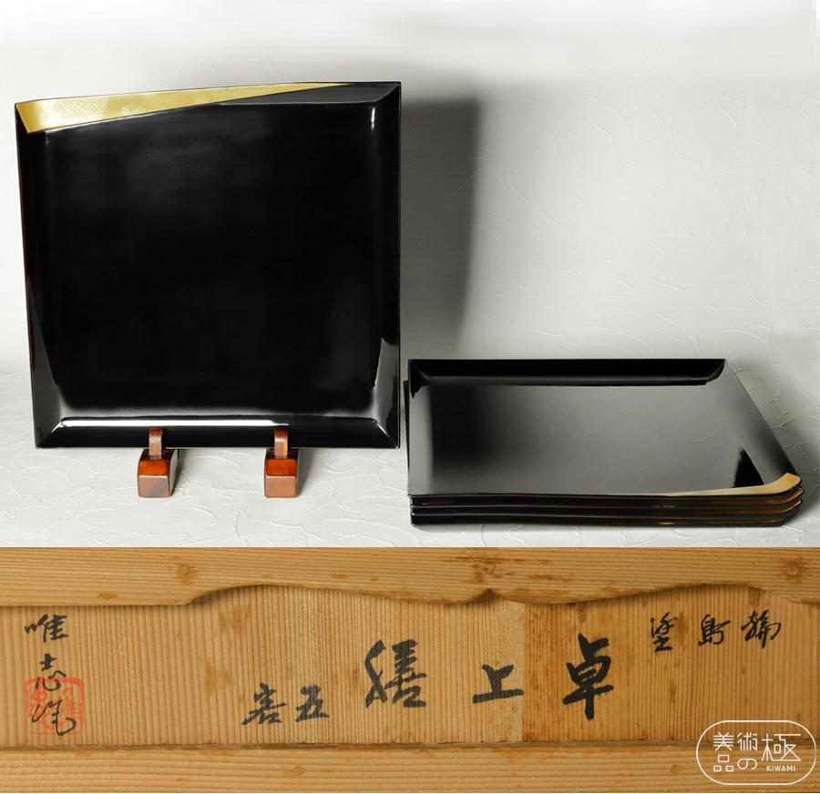 茶道具 輪島塗 共箱 香合 塗師 表千家 本物保証 酸漿-ホオズキ-香合 佳
