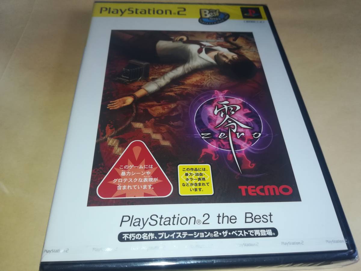 PS2 新品未開封 零 ～ZERO～ PlayStation 2 the Best版 再販1回目版