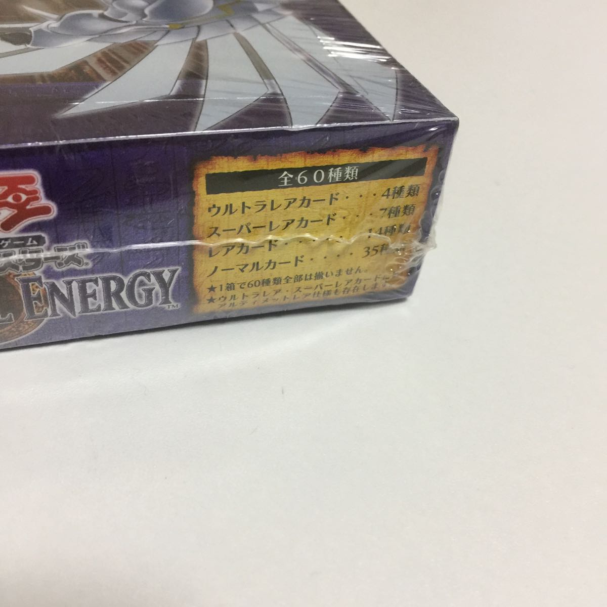 遊戯王 エレメンタル エナジー 未開封 BOX - 未開封BOX メルカリ Bee