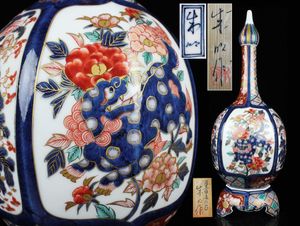 藤井朱明のYahoo!オークション(旧ヤフオク!)の相場・価格を見る｜Yahoo