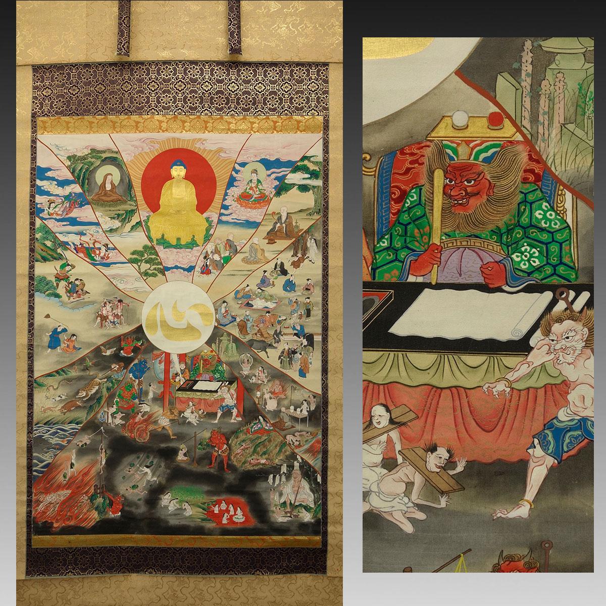 喜聞 一心十界図 1幅 古筆 古文書 古書 墨蹟 日本画 仏画 仏教絵画 仏教美術 宗教画 江戸絵画 曼荼羅 仏像 極楽浄土 地獄図 歴史資料 ...