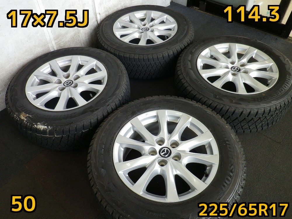 品質保証，送料無料 W6-6 マツダ純正アテンザ 7.5J +50をCX-5流用に BS DM-V2 225/65R17 冬場も安心の純正ホイール(スタッドレスタイヤ)｜売買されたオークション情報、yahooの商品情報をアーカイブ公開 - オークファン 5穴
