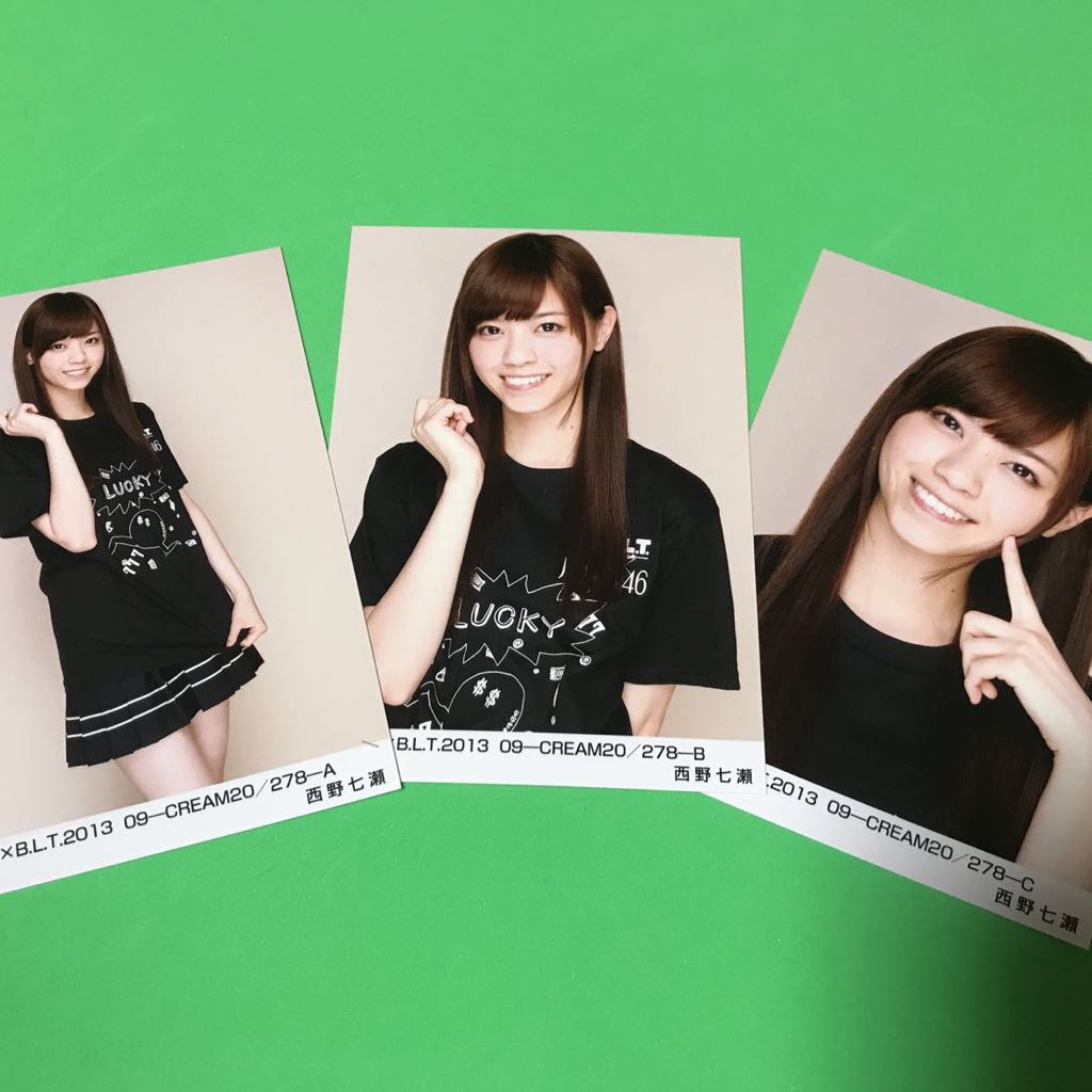 乃木坂46◇BLT 2013 09 CREAM 生写真 コンプ◇西野七瀬