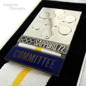 ☆ レア・希少 ☆ 札幌オリンピック 記念金銀杯 SAPPORO'72 値下げ