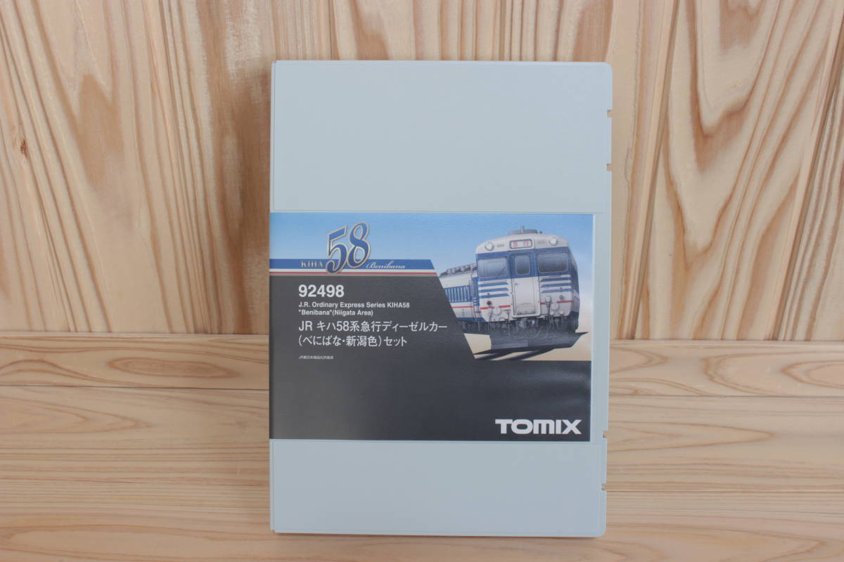 TOMIX 92498 キハ58系 べにばな・新潟色 おもちゃ、ゲーム 鉄道模型