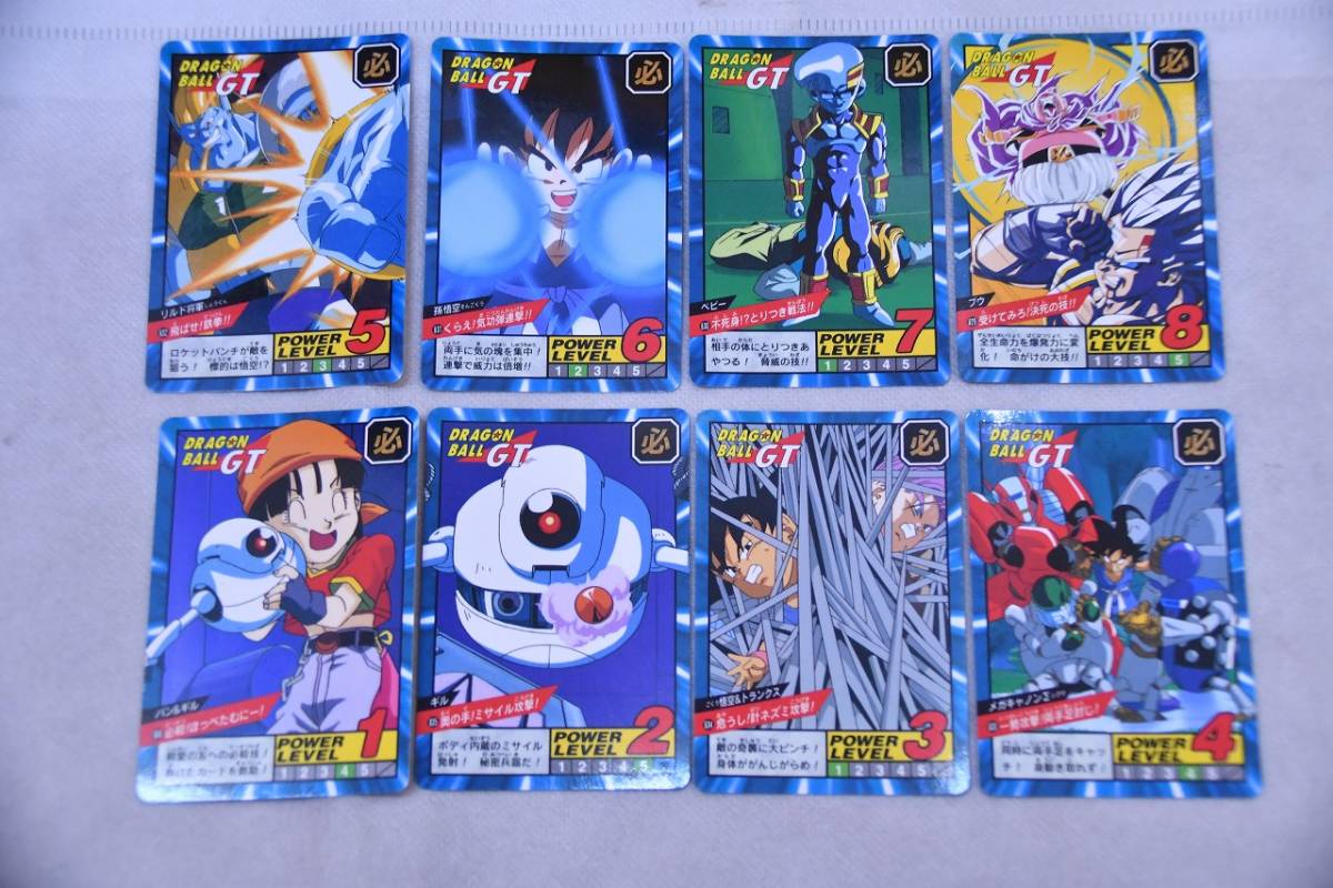 1996年 日本製 ドラゴンボール カードダス スーパーバトル 19弾