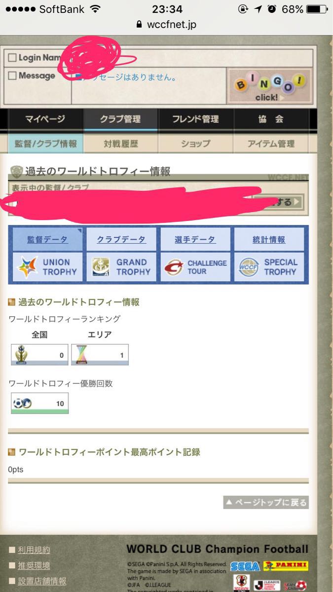 WCCF aimeデータ 風雲児 将軍 年俸約67億 Aime wccf WCCF 5億円超
