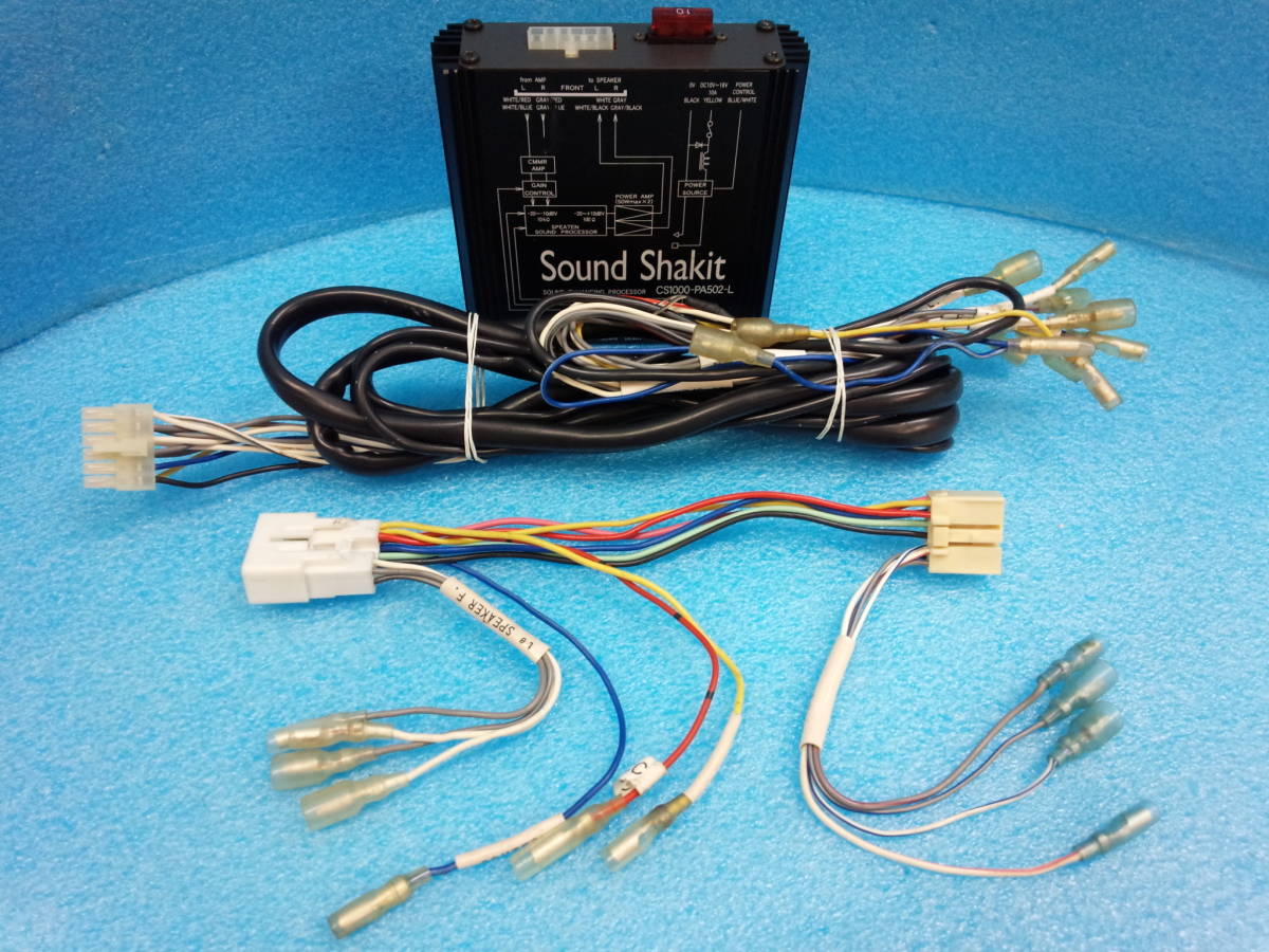 サウンドシャキット Sound - Shakit CS1000 PA502 L 2CH モデル 