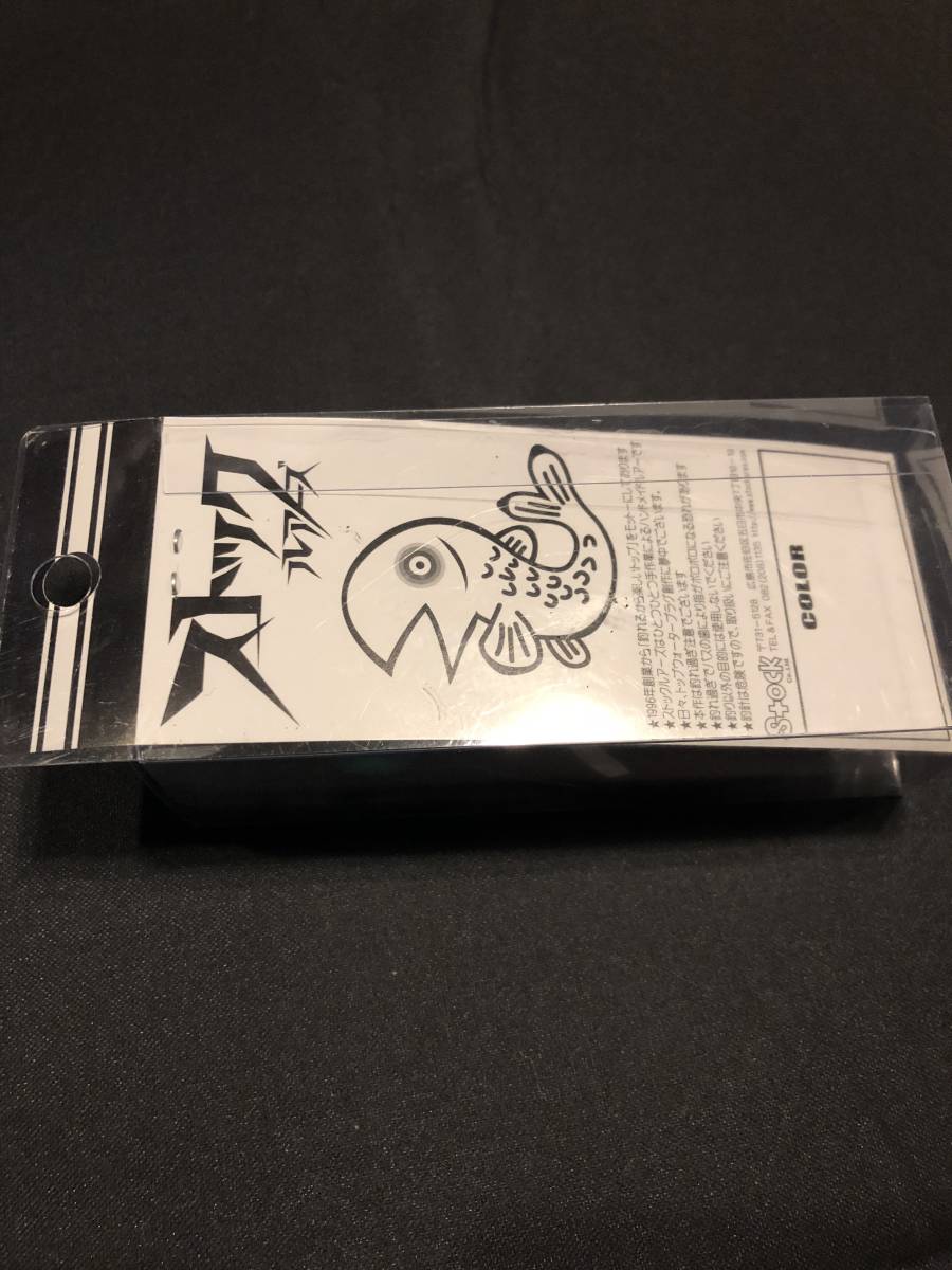 ズイール zeal ストックルアーズ マガモくん 柏木 ルアー トイズ