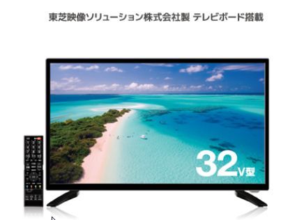 GRANPLE 32V型液晶テレビ 32GTDCJ 32V 外付けHDD録画機能搭載W