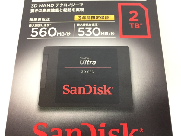284253708