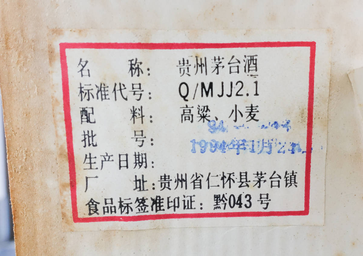 q217337743.5