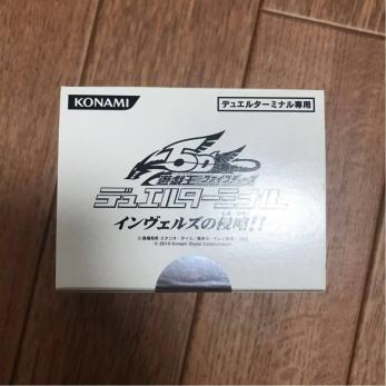 得価，お買い得 遊戯王5D's インヴェルズの侵略 デュエルターミナル(遊戯王（コナミ）)｜売買されたオークション情報、yahooの商品情報をアーカイブ公開 - オークファン 【削除予定】その他
