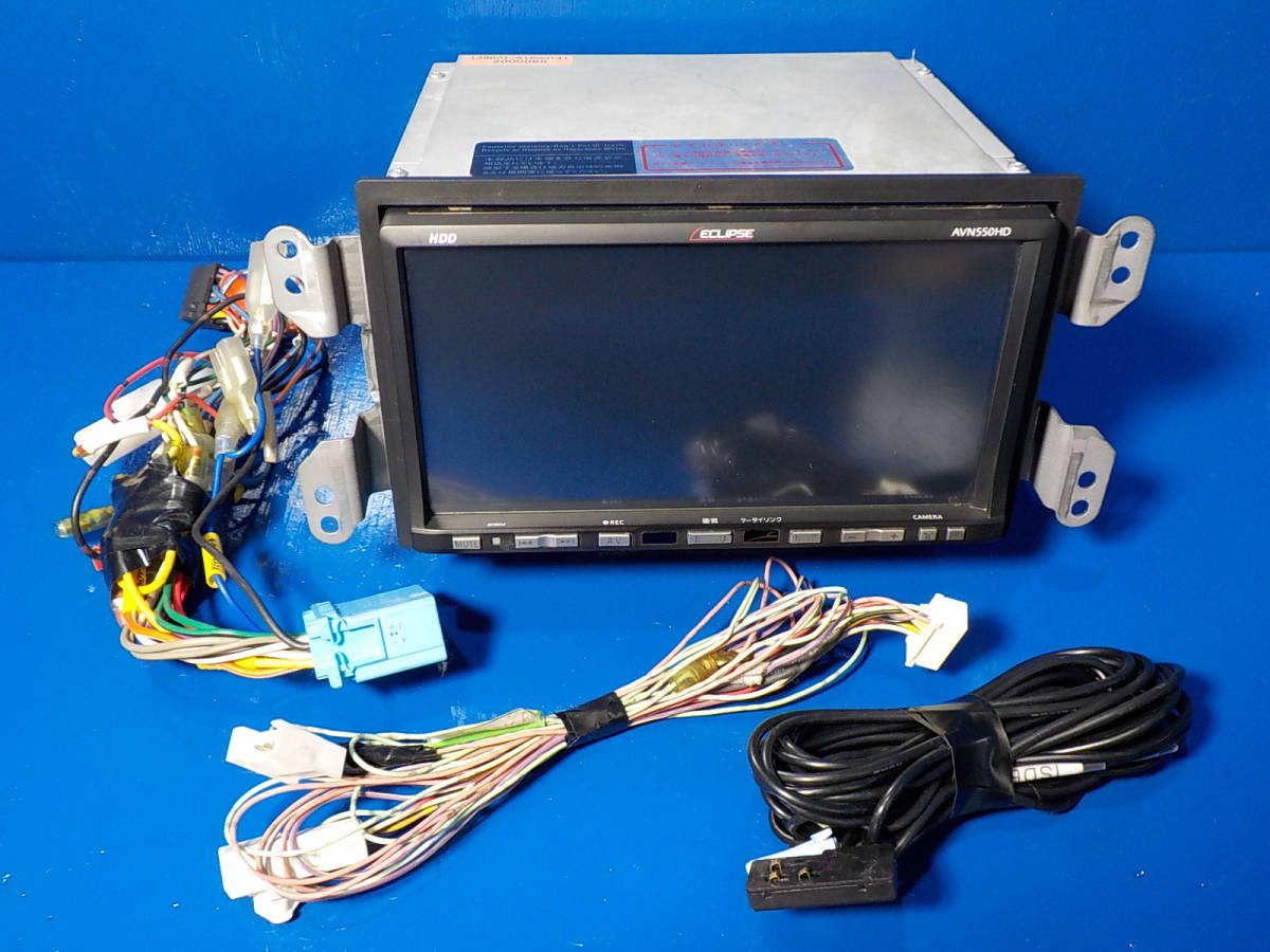 ECLIPSE イクリプス HDDナビ AVN550HD CD/DVD/ワンセグ 地図2009年秋版 ホンダ・スズキ車用変換ハーネス付き●18013880三J1704●