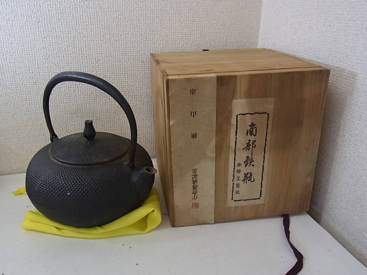 蔵出/明治期金工師造/銅鎚痕鎚目文鍍金唐草文茶釜2445g/906 Yahoo