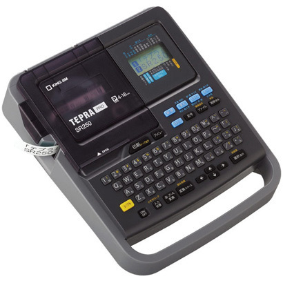 ★キングジム ラベルライター 「テプラ」 PRO SR250 [ダークグレー]★新品・未開封・安心のメーカー保証付き