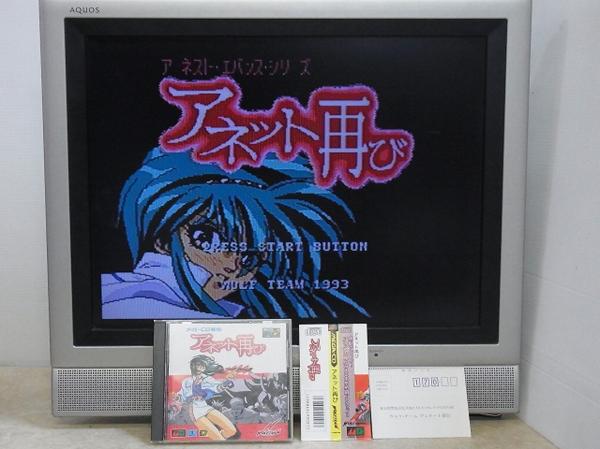 アネット再び　メガ、CD専用 Amazon | アネット再び/アーネストエバンス MCD 【メガドライブ