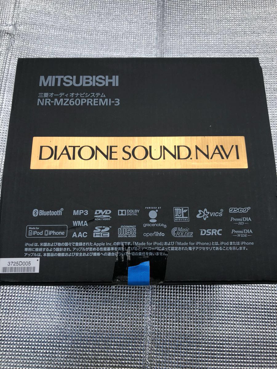 DIATONE | ダイヤトーンサウンドナビ サウンドナビ ヤマダウェブコム 0