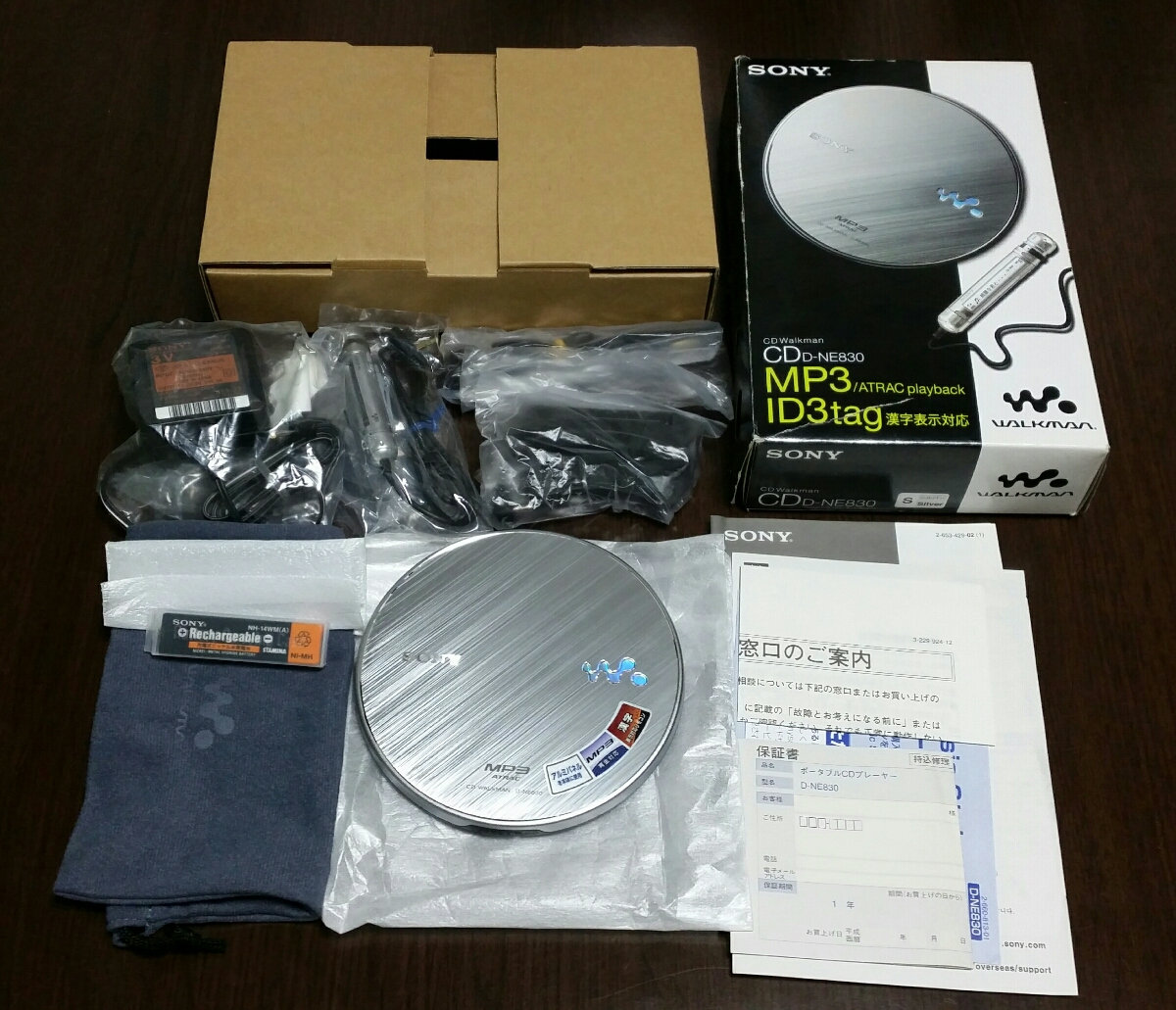 SONY D-NE830 CDウォークマン ポータブルCDプレーヤー 1円 動作確認 