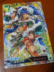 三国志大戦 SRのYahoo!オークション(旧ヤフオク!)の相場・価格を見る 