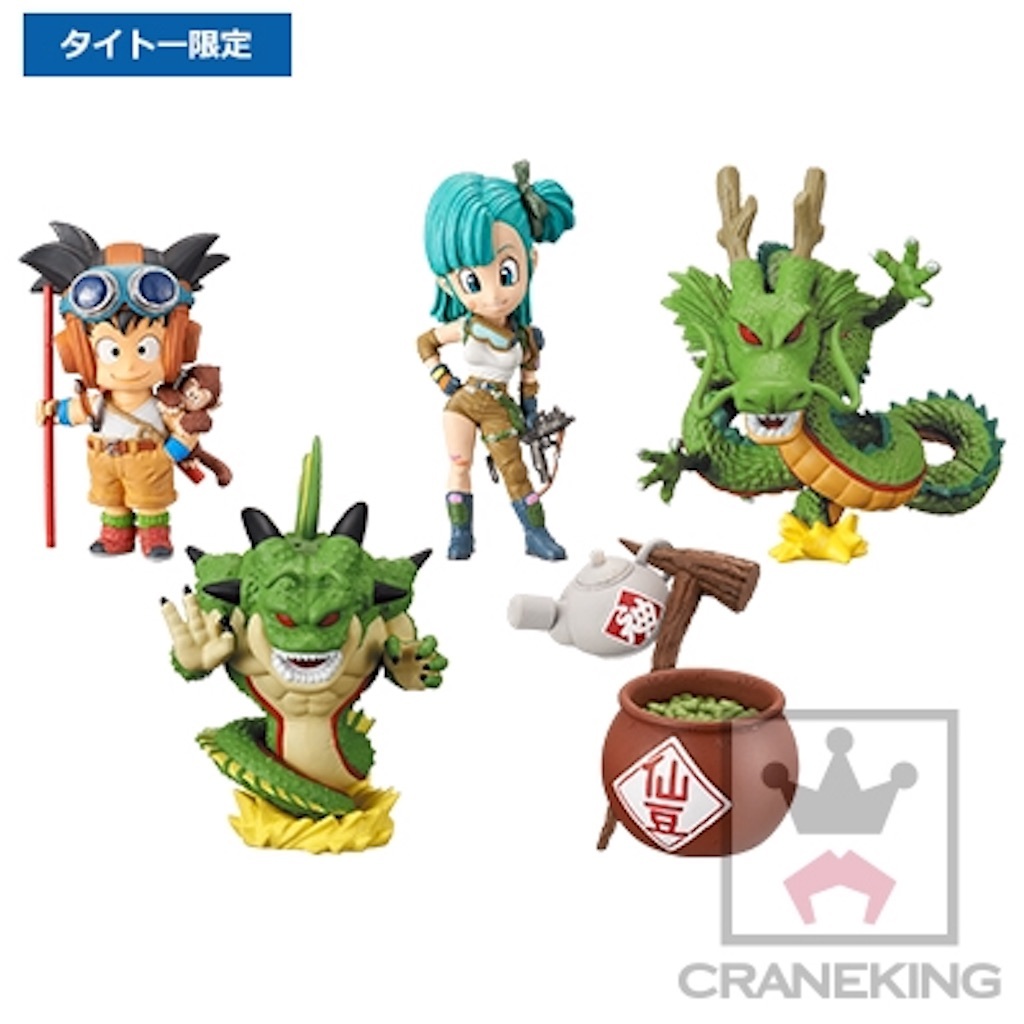 ドラゴンボール DG フィギュア 仙豆&超神水ver. トレジャーラリー 