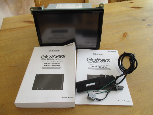 動作良好 VXM-135vfni Gathers ホンダ ギャザズ 2012年