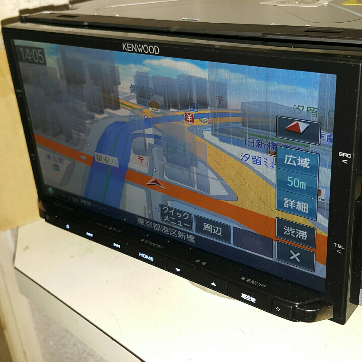 ケンウッド MDV-Z702 2014年度地図データ (管理番号:18040650)