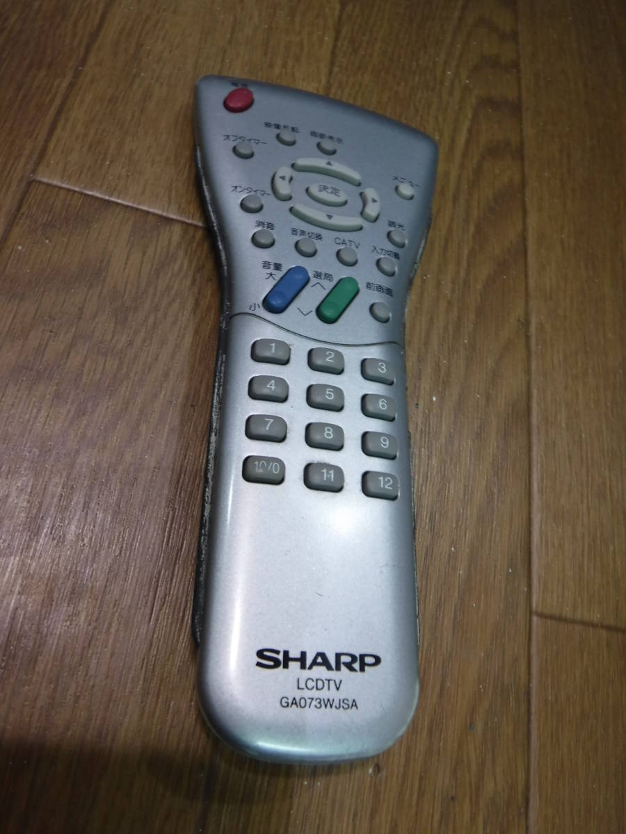 u157 SHARP シャープ 20型/20インチ 液晶テレビ TV LC-20E1-S 取説