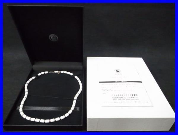 △クリオ CHRIO IMPULSE NECKLACE インパルス ネックレス M 50cm