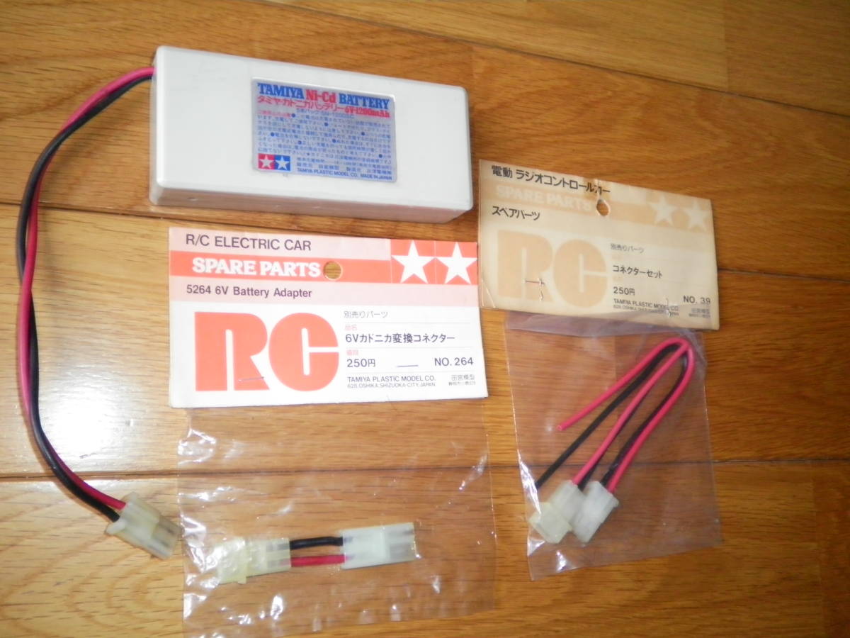 つきページ 41296□模型店在庫品 大量 ニチモ ラジオコントロール