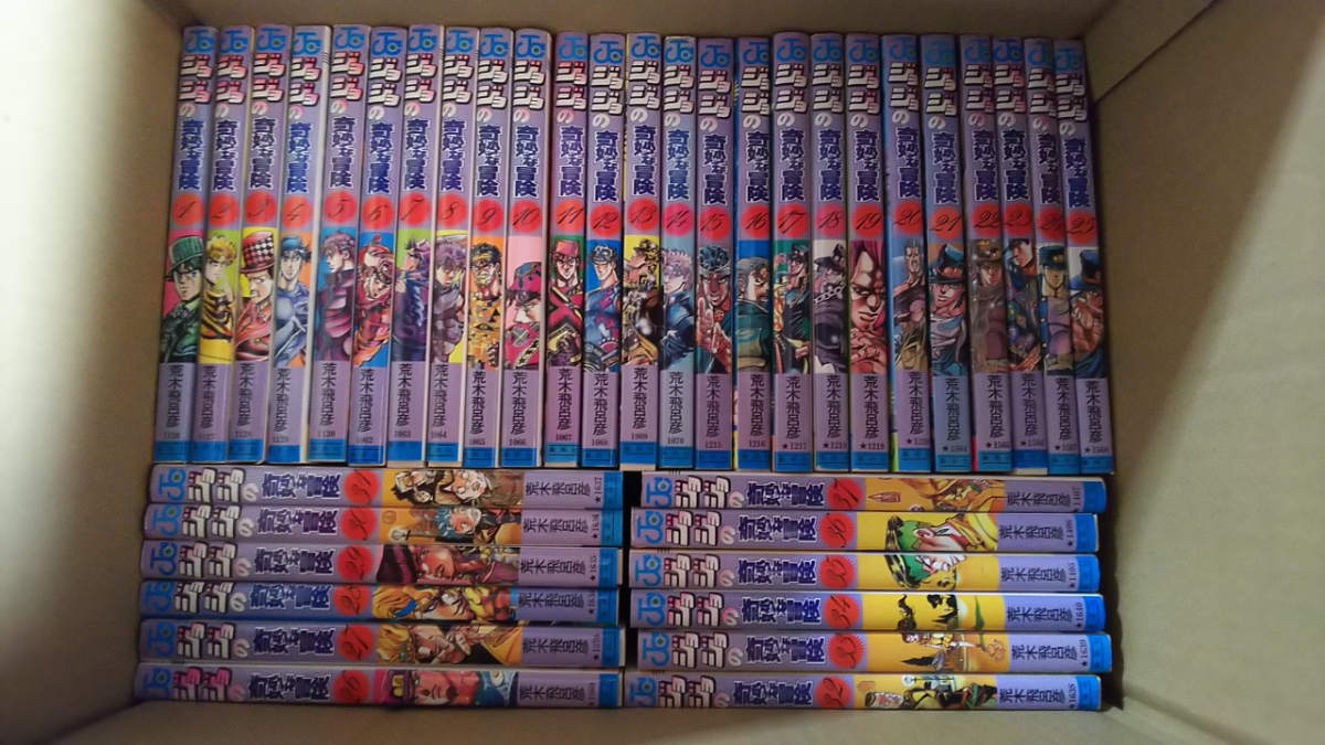 ジョジョの奇妙な冒険 全巻セット 1巻〜63巻 1部〜5部 シュリンク付き ジョジョの奇妙な冒険 全巻セット 1巻〜63巻 1部〜5