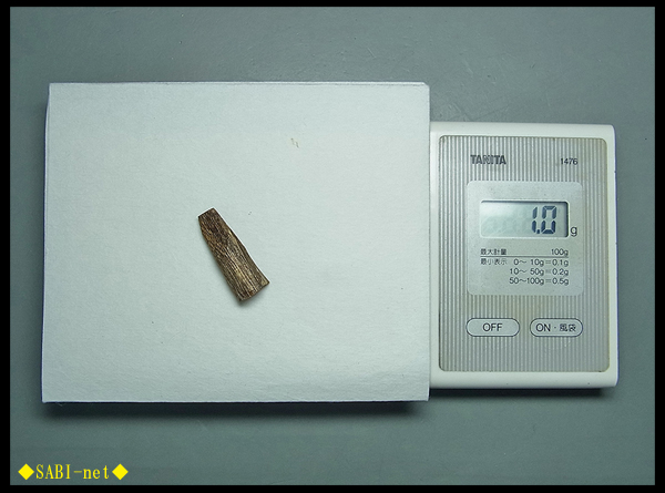 ◇SABI◇古渡命銘木 真那賀「花帯」（上下ツ 鹹甘辛）1.0g◇香木 奇楠