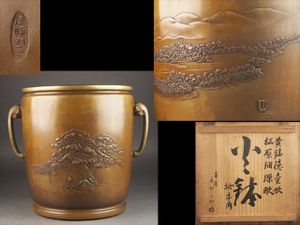 1080＊時代物 銅炉 唐木格子角火鉢 火道具 昭和レトロ 当時物 年代物 火鉢のYahoo!オークション(旧ヤフオク!)の相場・価格を見る｜Yahoo