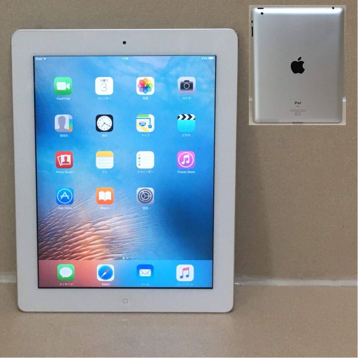 Apple iPad 第2世代 32GB Wi-Fiモデル 9.7インチ
