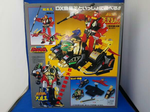 五星戦隊　ダイレンジャー　天空気殿　34 DX天空気殿 五星合体 五星戦隊ダイレンジャー DX 気伝獣4体セット 五星