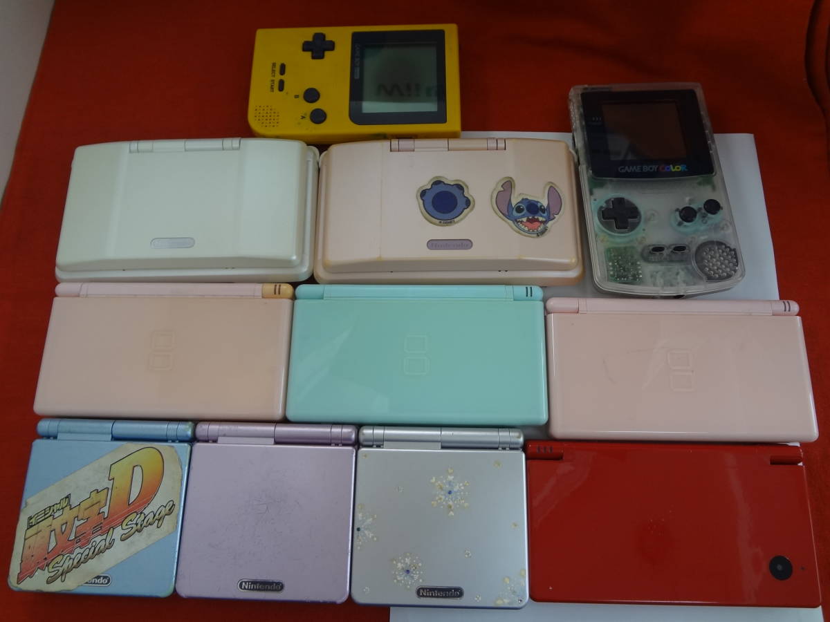 ニンテンドー　DS／DSLite／DSi／ゲームボーイアドバンスSP／GBC／GBポケット　11台おまとめセット　中古・ジャンク品