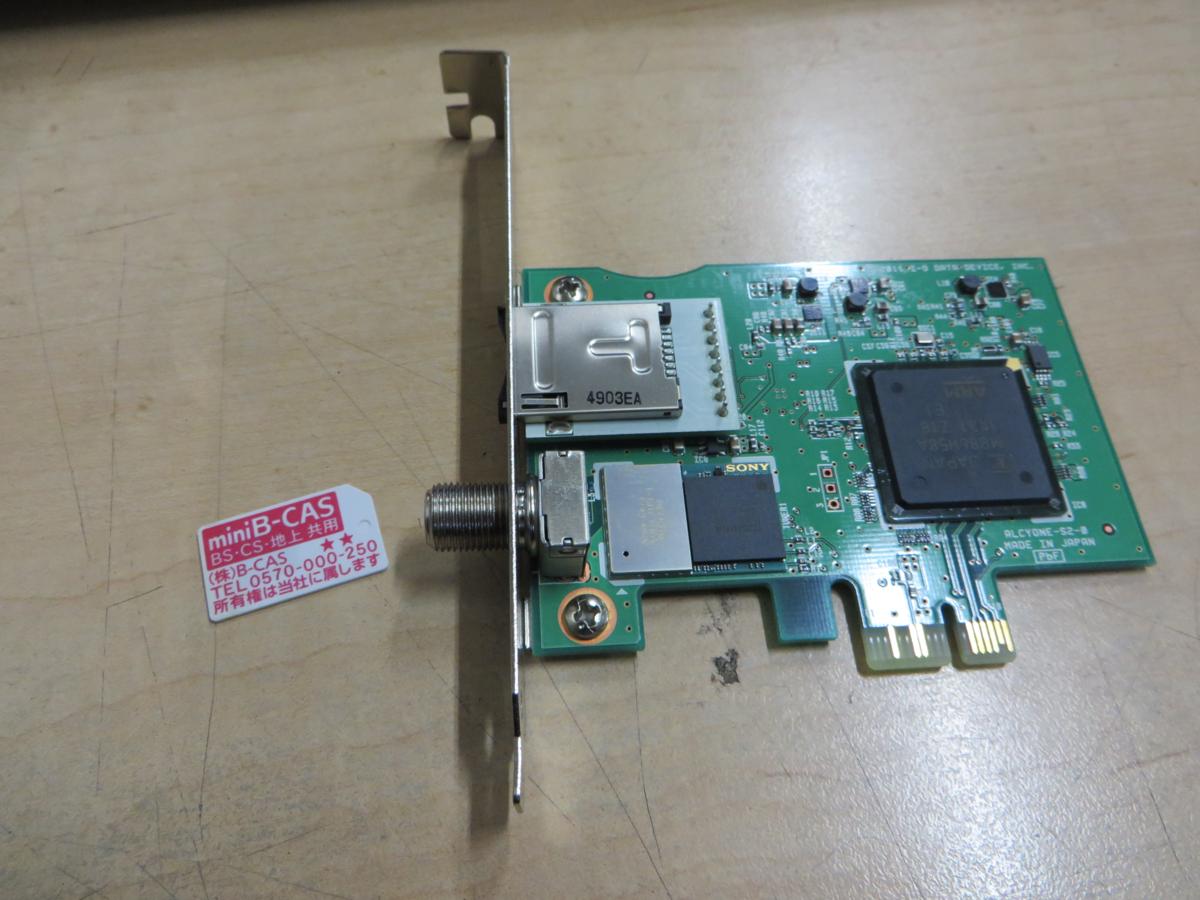 安い，HOT @送164円@ I-O DATA TVチューナーカードGV-MVP/XS3 地デジ BS CS対応 標準ブラケット SP00818(TVチューナーカード)｜売買されたオークション情報、yahooの商品情報をアーカイブ公開 - オークファン TVチューナーカード