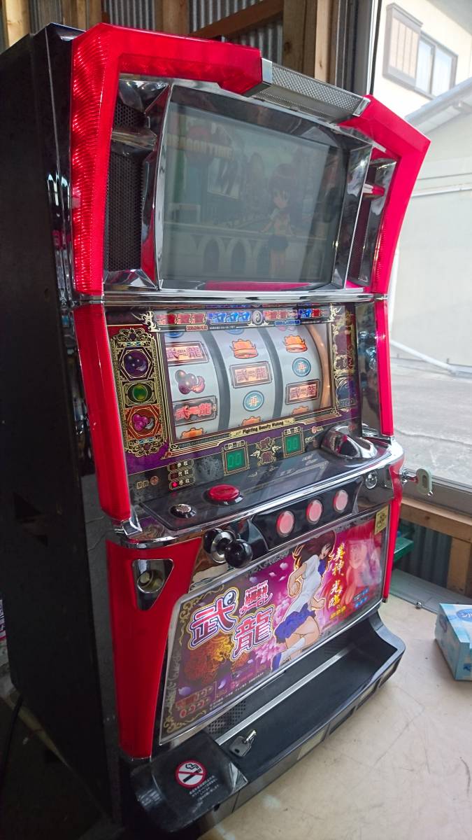 格闘美神武龍　ウーロン　不要機付き　パチスロ　実機 パチスロ実機 5号機 格闘美神武龍（ウーロン） コイン不要機付 無料