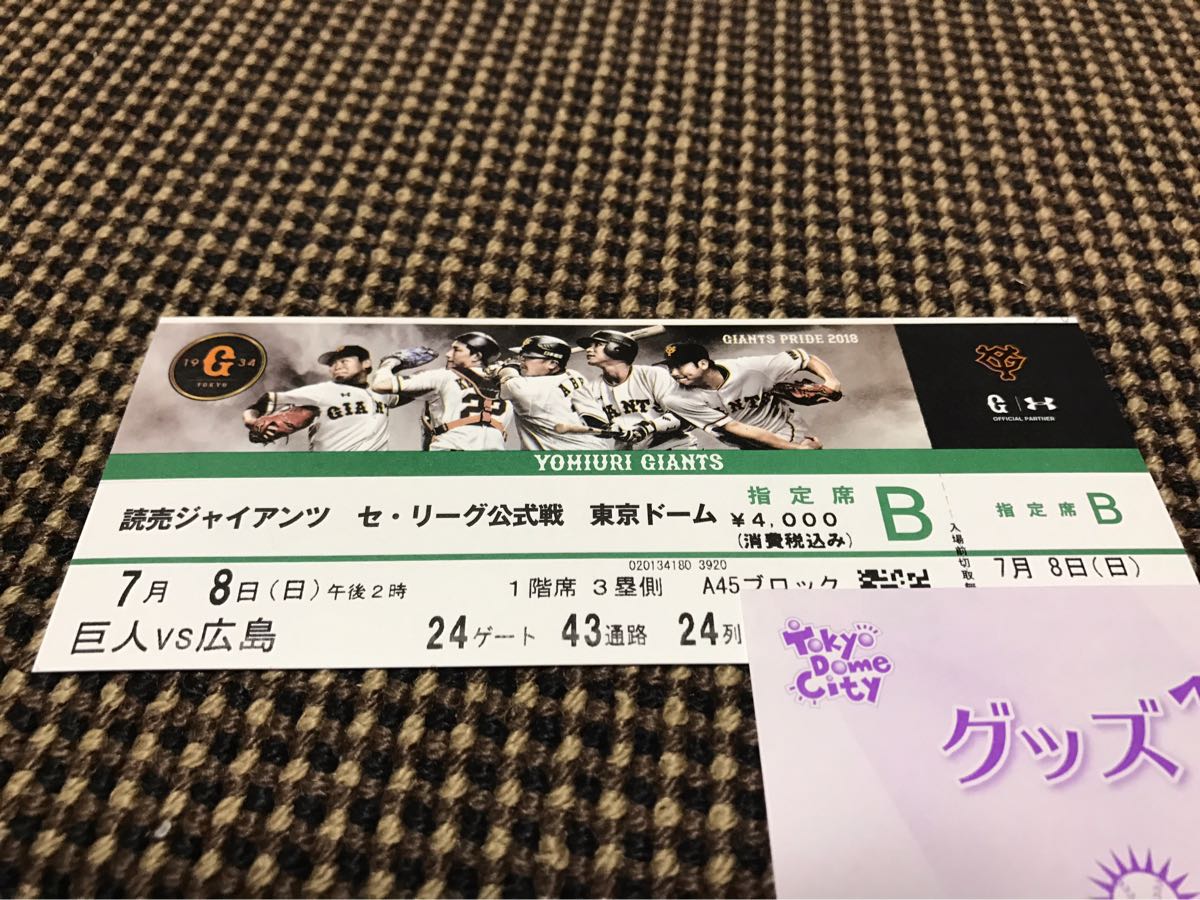 長渕剛 ツアーグッズ 扇子 長渕 剛 Arena Tour 【公式通販】