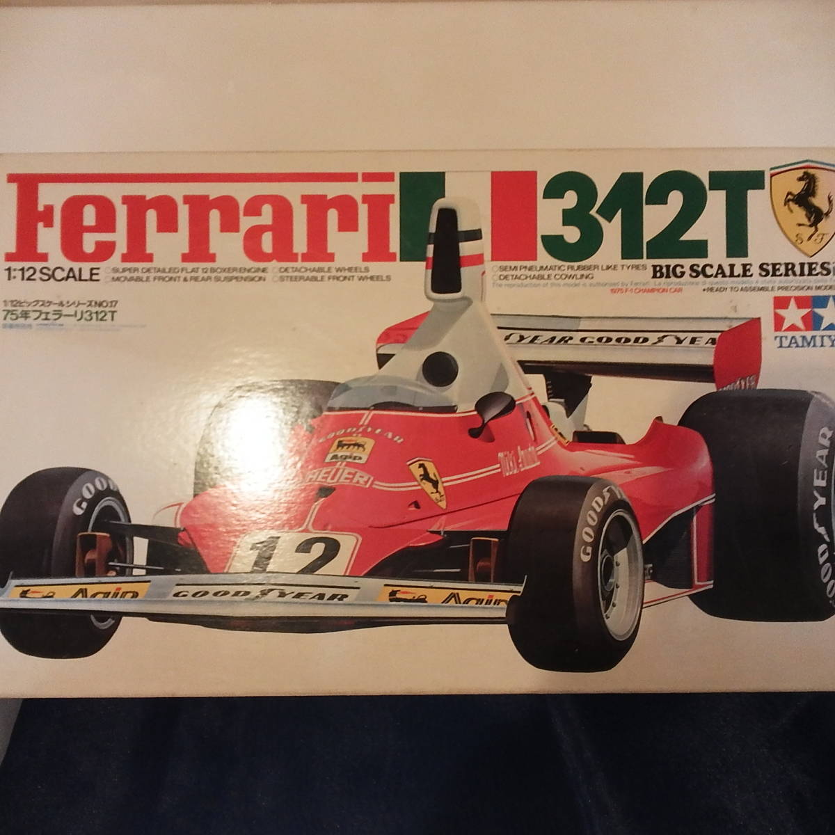田宮模型1/12スケール フェラーリ312T用ブレーキインテーク 2 1⁄12