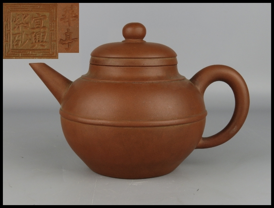 中国宜興老紫砂壷 急須煎茶 大振り早期壷 何挺初制 中国美術